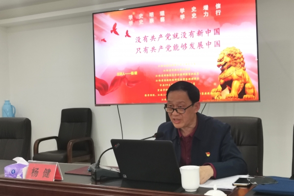 宜春公路建設(shè)集團(tuán)有限公司開展走進(jìn)“大講堂”黨日活動